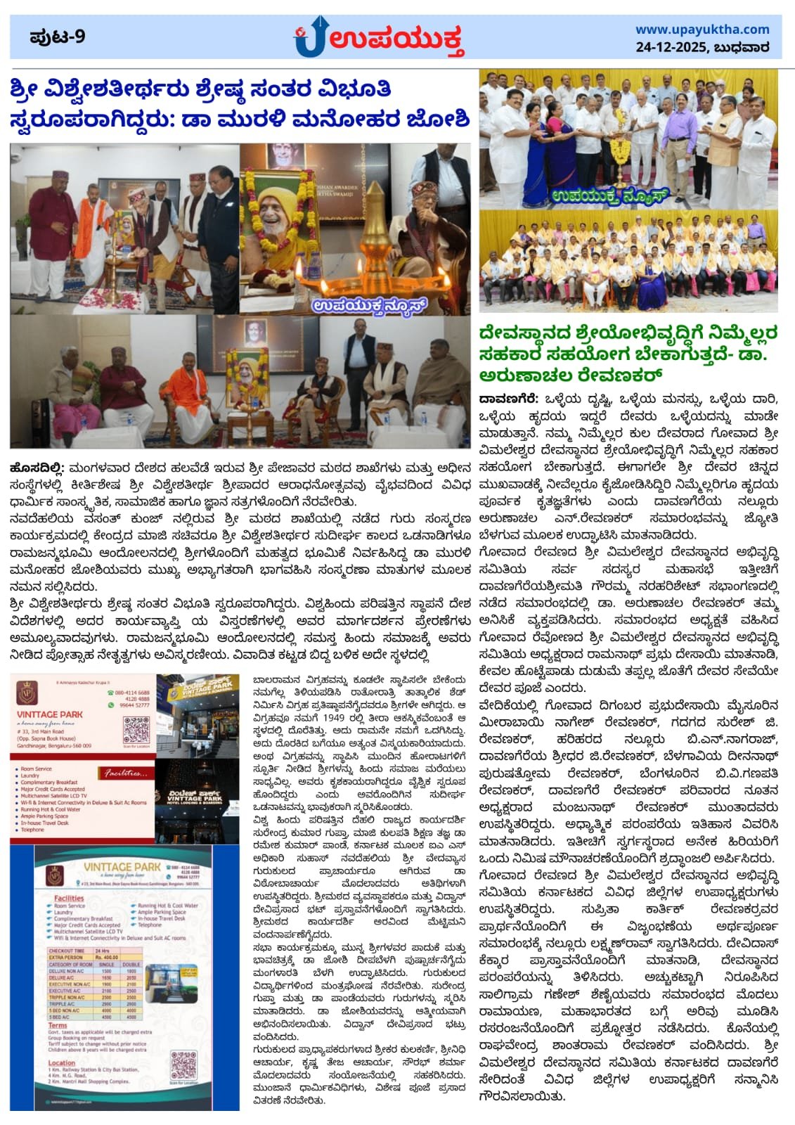 News 1